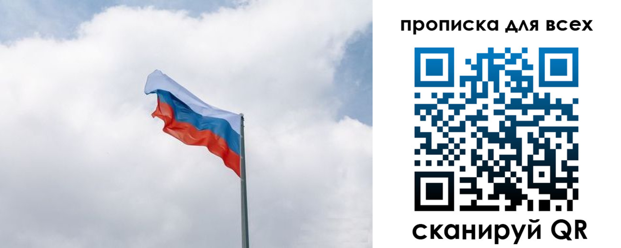 найти адрес прописки в Новодвинске